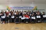 2016 우수선수 증서수여식 개최