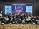 제17회 전북특별자치도 장애인체육상 시상식