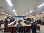제3차 정기대의원총회