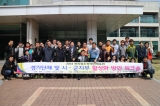 경기단체 및 시군지부 활성화를 위한 워크숍 개최